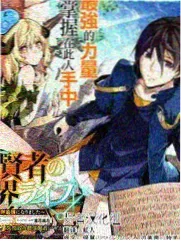 幸福花园漫画特别篇